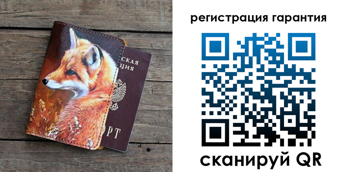 прописка в квартире в Саянске